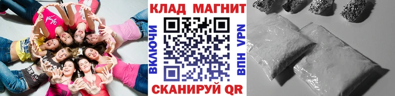 Alpha-PVP Магадан