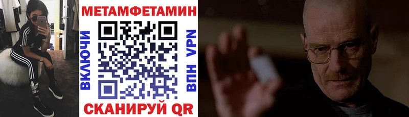 мега ССЫЛКА  купить  цена  Магадан  Амфетамин 98% 