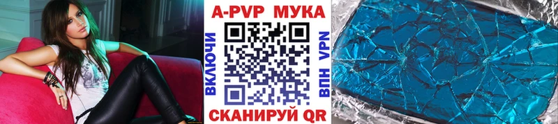 МЕГА онион сколько стоит Магадан Альфа ПВП СК КРИС