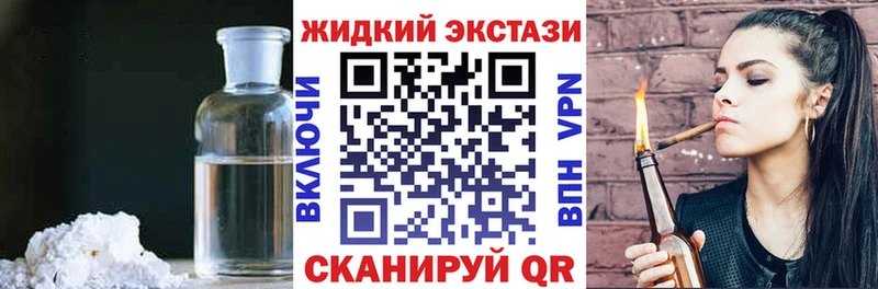 БУТИРАТ бутик продажа наркотиков Магадан