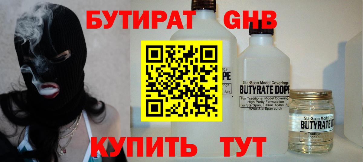 МДМА  ГАШИШ  КОКАИН  Альфа ПВП  Вейп ТГК  МЕФ  Бошки Шишки  Меф  Ляпка  Магадан  Вход с VPN 