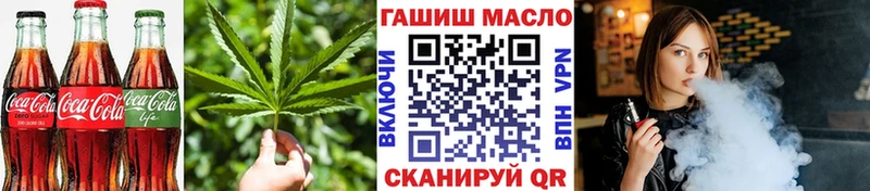shop формула  Магадан  Печенье с ТГК конопля 