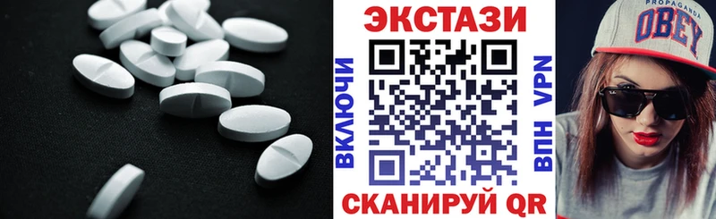 это состав  где купить наркотик  Магадан  Экстази 280 MDMA 