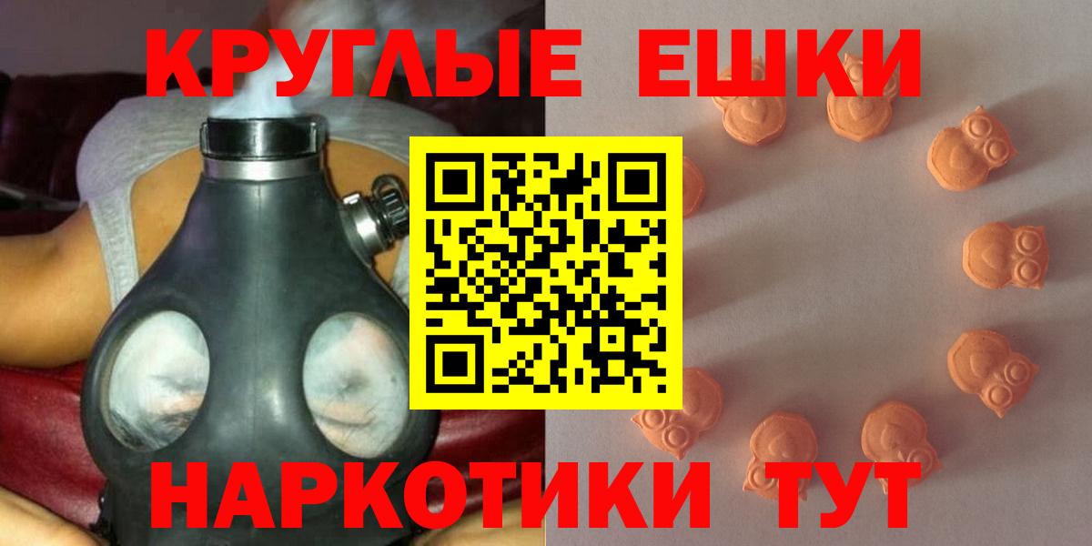 Ecstasy mix  blacksprut онион  ЭКСТАЗИ  Магадан  Экстази диски  Вход с VPN 