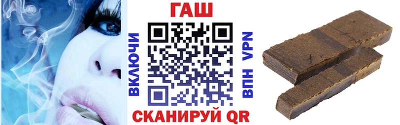 ГАШ Изолятор  даркнет какой сайт  Магадан 
