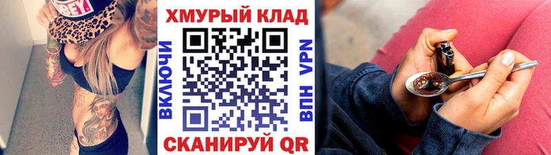 ГЕРОИН герыч  Магадан 