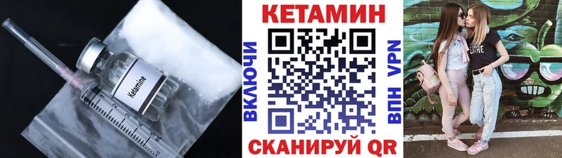 цена наркотик  Магадан  Кетамин ketamine 