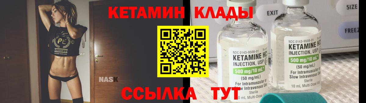 Метамфетамин Магадан