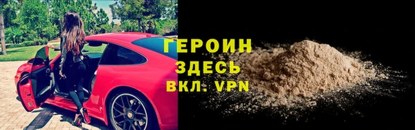 метамфетамин Осташков