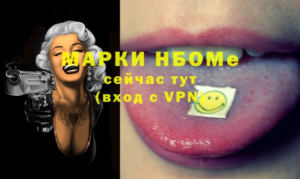 кокаин перу Осинники