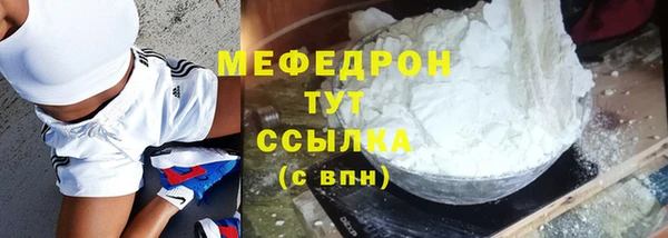 герыч Пестово