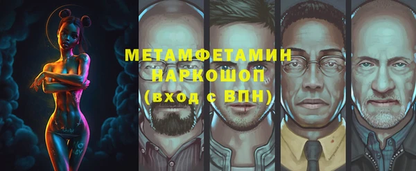 кокаин перу Осинники