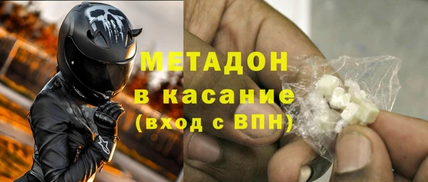 кокаин перу Осинники