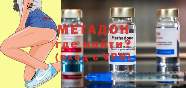 метамфетамин Осташков