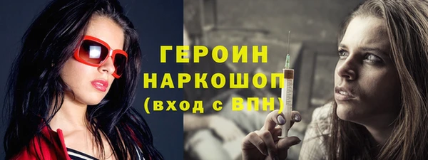 прущие грибы Остров
