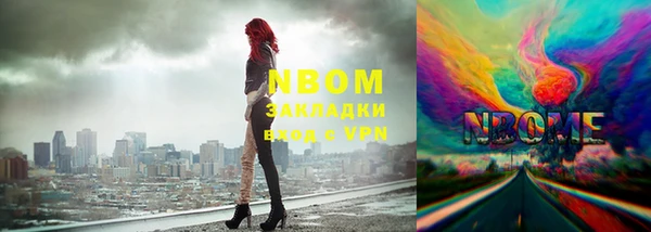 кокаин перу Осинники