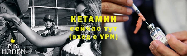 кокаин перу Осинники