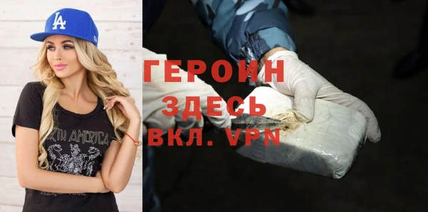 прущие грибы Остров