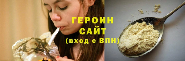 метамфетамин Осташков