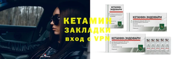 метамфетамин Осташков