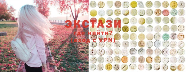 прущие грибы Остров