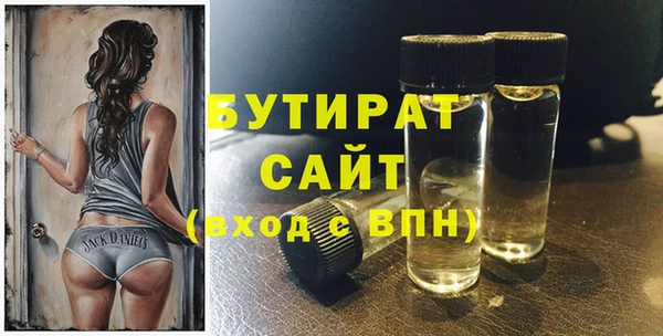 прущие грибы Остров