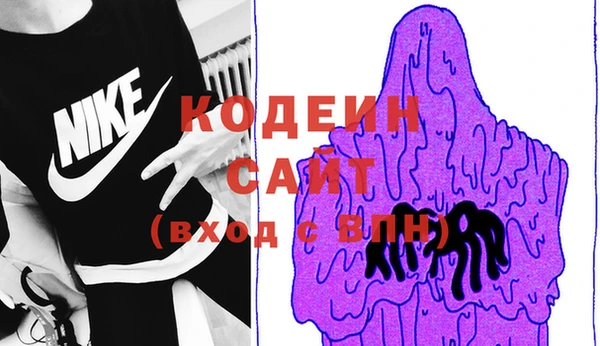 прущие грибы Остров