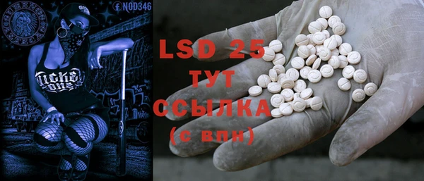 прущие грибы Остров
