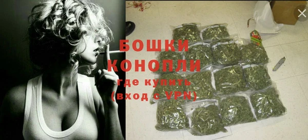 каннабис Дегтярск