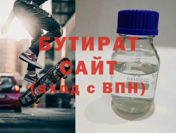 кокаин перу Осинники