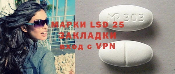кокаин перу Осинники