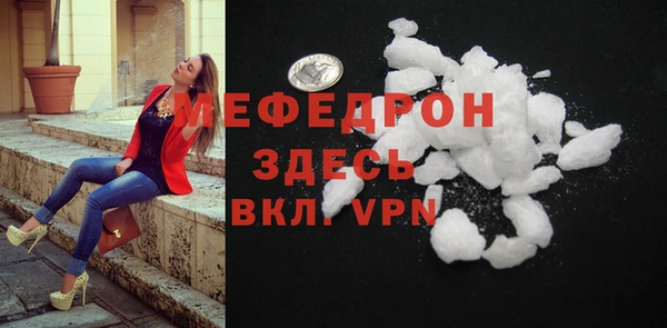 кокаин перу Осинники