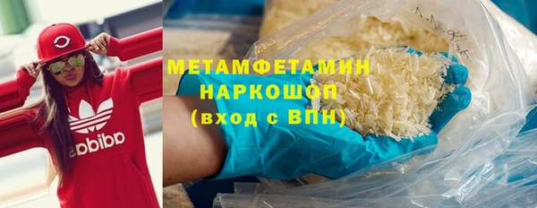 прущий лед Грязи