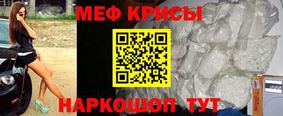молекула духа Донецк