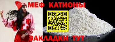молекула духа Донецк