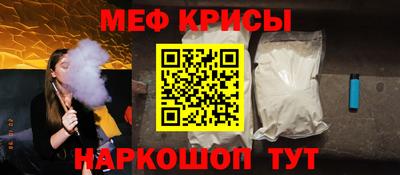молекула духа Донецк