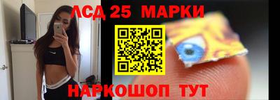 молекула духа Донецк