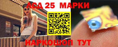 молекула духа Донецк