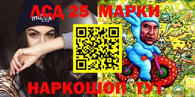 молекула духа Донецк