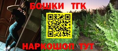 молекула духа Донецк