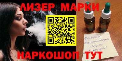 молекула духа Донецк
