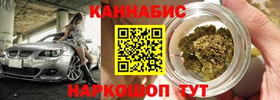 молекула духа Донецк