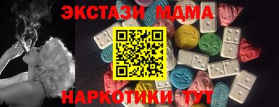молекула духа Донецк