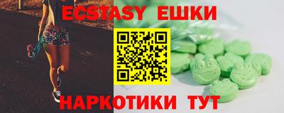 молекула духа Донецк