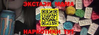mdma Донской