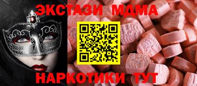 ECSTASY Краснодар