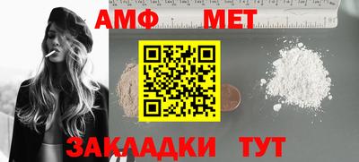молекула духа Донецк