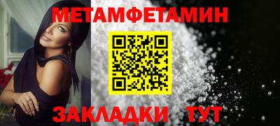 молекула духа Донецк