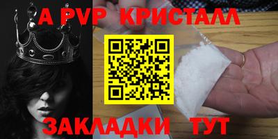молекула духа Донецк