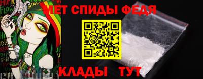 герыч Краснокаменск